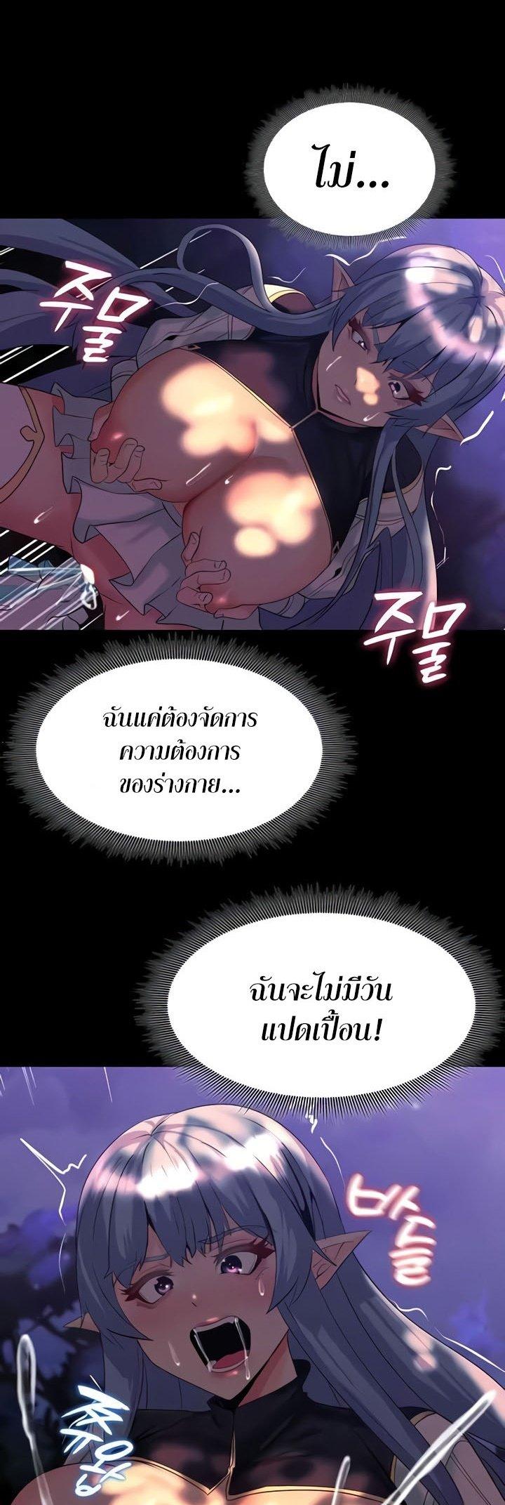 Doujin-Lc- อ่าน โดจิน มังฮวา เกาหลี ญี่ปุ่น จีน แปลไทย Corruption in the Dungeon ตอนที่ 1 2 3 4 5 6 7 8 9 10 11 12 13 14 ฟรี ไม่มีโฆษณา อ่าน โดจิน Manhwa เกาหลี ญี่ปุ่น จีน เรามีครบ คัดมาให้เน้นๆ โดจิน 18+ รับประกันความฟินโดย  Doujin Lc
