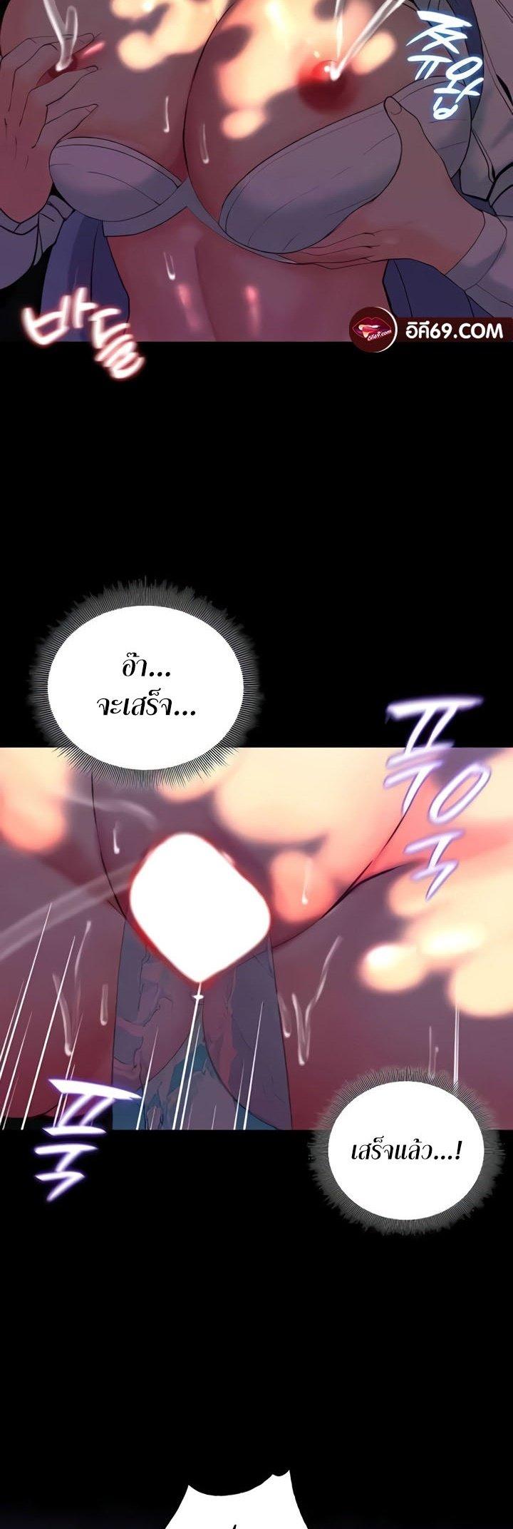 Doujin-Lc- อ่าน โดจิน มังฮวา เกาหลี ญี่ปุ่น จีน แปลไทย Corruption in the Dungeon ตอนที่ 1 2 3 4 5 6 7 8 9 10 11 12 13 14 ฟรี ไม่มีโฆษณา อ่าน โดจิน Manhwa เกาหลี ญี่ปุ่น จีน เรามีครบ คัดมาให้เน้นๆ โดจิน 18+ รับประกันความฟินโดย  Doujin Lc