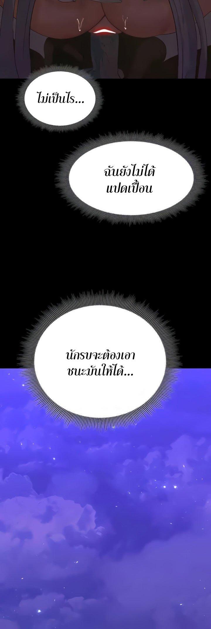 Doujin-Lc- อ่าน โดจิน มังฮวา เกาหลี ญี่ปุ่น จีน แปลไทย Corruption in the Dungeon ตอนที่ 1 2 3 4 5 6 7 8 9 10 11 12 13 14 ฟรี ไม่มีโฆษณา อ่าน โดจิน Manhwa เกาหลี ญี่ปุ่น จีน เรามีครบ คัดมาให้เน้นๆ โดจิน 18+ รับประกันความฟินโดย  Doujin Lc