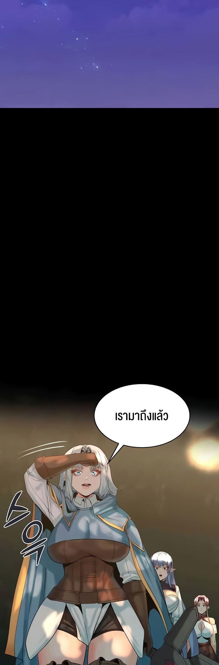 Doujin-Lc- อ่าน โดจิน มังฮวา เกาหลี ญี่ปุ่น จีน แปลไทย Corruption in the Dungeon ตอนที่ 1 2 3 4 5 6 7 8 9 10 11 12 13 14 ฟรี ไม่มีโฆษณา อ่าน โดจิน Manhwa เกาหลี ญี่ปุ่น จีน เรามีครบ คัดมาให้เน้นๆ โดจิน 18+ รับประกันความฟินโดย  Doujin Lc