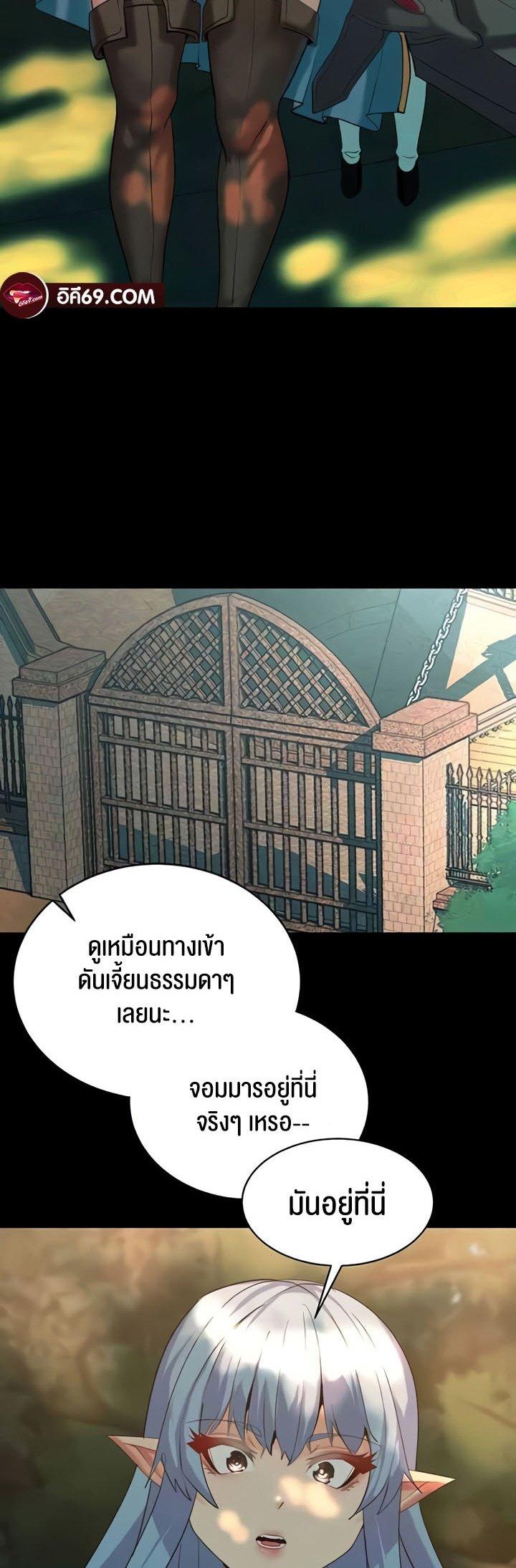 Doujin-Lc- อ่าน โดจิน มังฮวา เกาหลี ญี่ปุ่น จีน แปลไทย Corruption in the Dungeon ตอนที่ 1 2 3 4 5 6 7 8 9 10 11 12 13 14 ฟรี ไม่มีโฆษณา อ่าน โดจิน Manhwa เกาหลี ญี่ปุ่น จีน เรามีครบ คัดมาให้เน้นๆ โดจิน 18+ รับประกันความฟินโดย  Doujin Lc