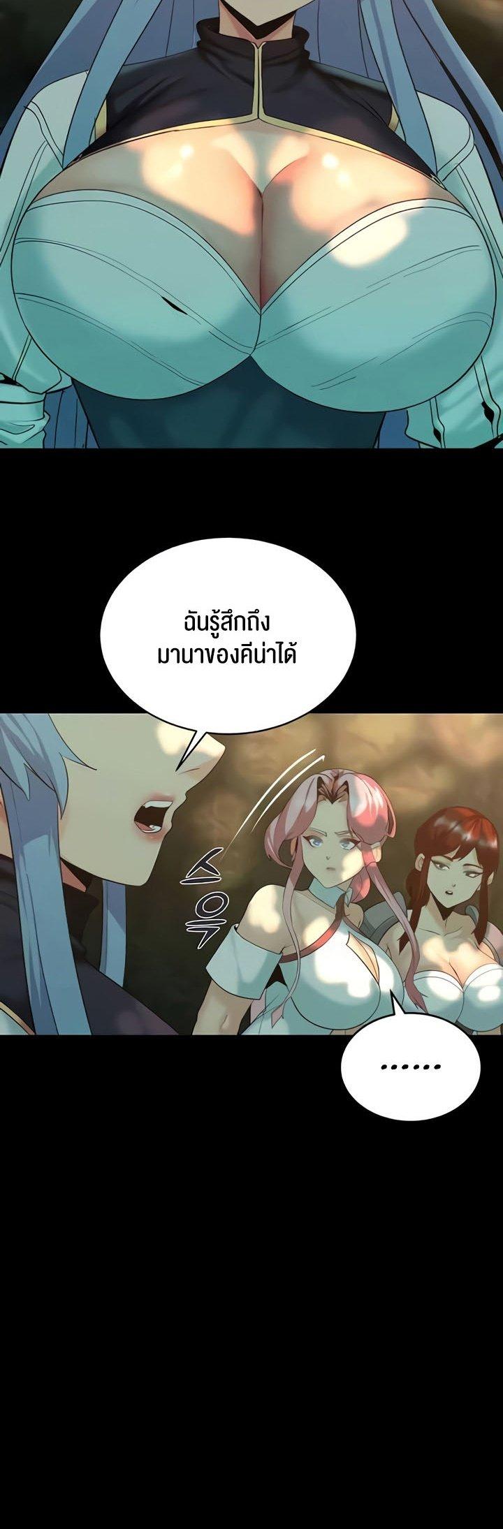 Doujin-Lc- อ่าน โดจิน มังฮวา เกาหลี ญี่ปุ่น จีน แปลไทย Corruption in the Dungeon ตอนที่ 1 2 3 4 5 6 7 8 9 10 11 12 13 14 ฟรี ไม่มีโฆษณา อ่าน โดจิน Manhwa เกาหลี ญี่ปุ่น จีน เรามีครบ คัดมาให้เน้นๆ โดจิน 18+ รับประกันความฟินโดย  Doujin Lc