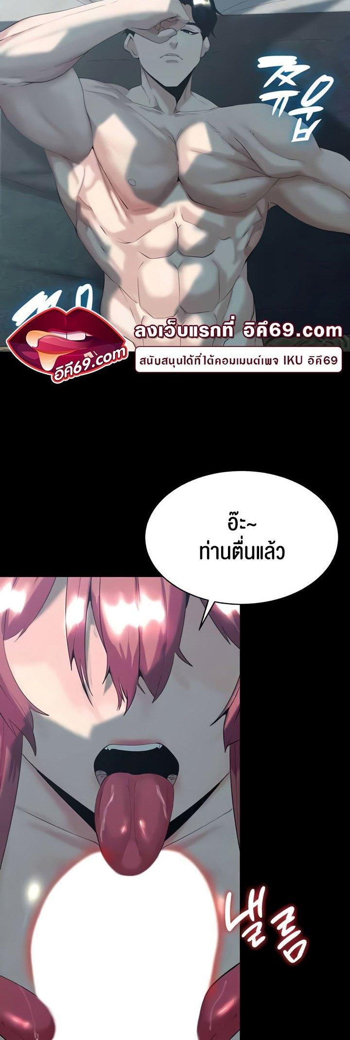 Doujin-Lc- อ่าน โดจิน มังฮวา เกาหลี ญี่ปุ่น จีน แปลไทย Corruption in the Dungeon ตอนที่ 1 2 3 4 5 6 7 8 9 10 11 12 13 14 ฟรี ไม่มีโฆษณา อ่าน โดจิน Manhwa เกาหลี ญี่ปุ่น จีน เรามีครบ คัดมาให้เน้นๆ โดจิน 18+ รับประกันความฟินโดย  Doujin Lc