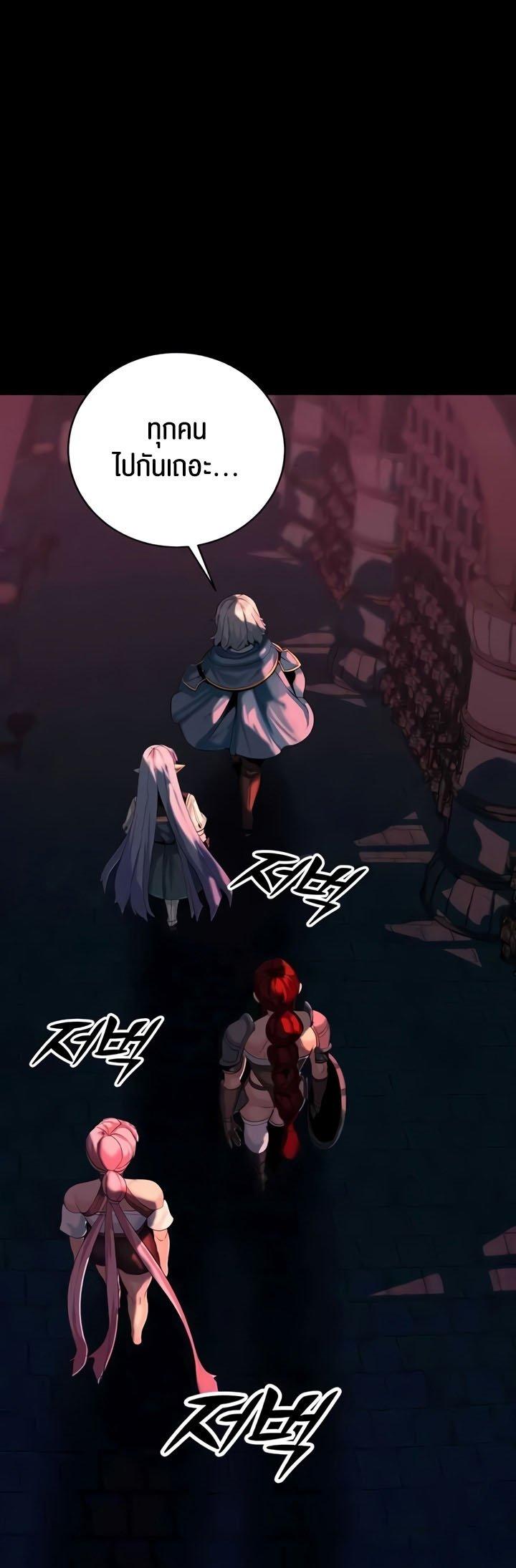 Doujin-Lc- อ่าน โดจิน มังฮวา เกาหลี ญี่ปุ่น จีน แปลไทย Corruption in the Dungeon ตอนที่ 1 2 3 4 5 6 7 8 9 10 11 12 13 14 ฟรี ไม่มีโฆษณา อ่าน โดจิน Manhwa เกาหลี ญี่ปุ่น จีน เรามีครบ คัดมาให้เน้นๆ โดจิน 18+ รับประกันความฟินโดย  Doujin Lc