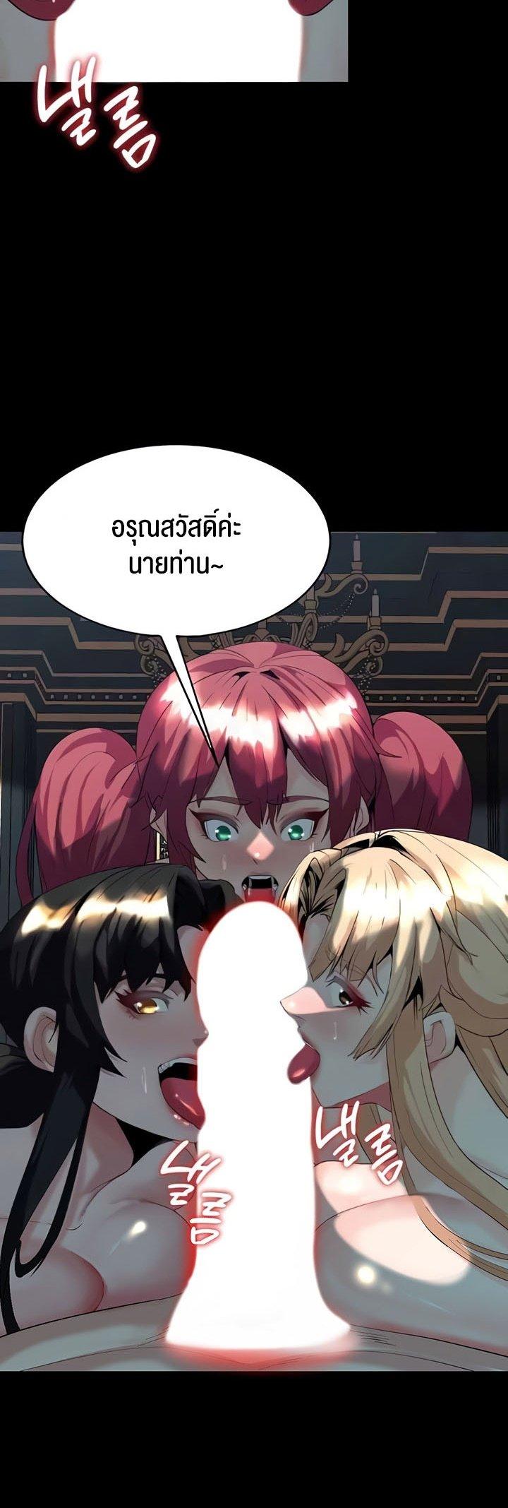 Doujin-Lc- อ่าน โดจิน มังฮวา เกาหลี ญี่ปุ่น จีน แปลไทย Corruption in the Dungeon ตอนที่ 1 2 3 4 5 6 7 8 9 10 11 12 13 14 ฟรี ไม่มีโฆษณา อ่าน โดจิน Manhwa เกาหลี ญี่ปุ่น จีน เรามีครบ คัดมาให้เน้นๆ โดจิน 18+ รับประกันความฟินโดย  Doujin Lc