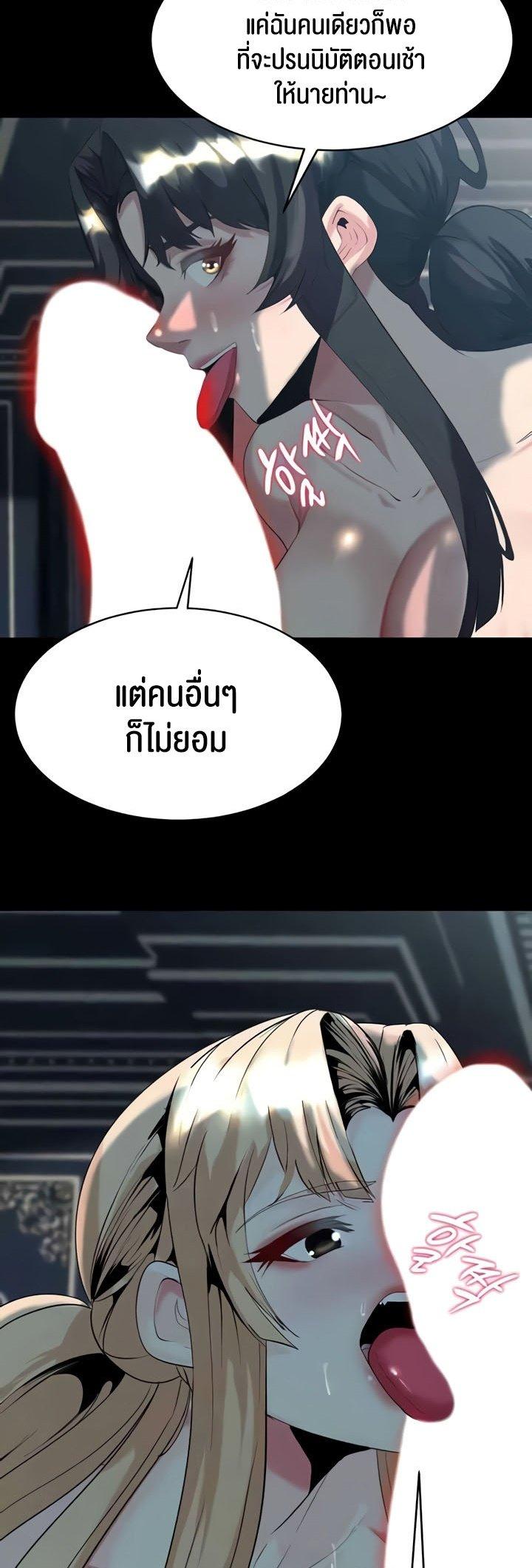 Doujin-Lc- อ่าน โดจิน มังฮวา เกาหลี ญี่ปุ่น จีน แปลไทย Corruption in the Dungeon ตอนที่ 1 2 3 4 5 6 7 8 9 10 11 12 13 14 ฟรี ไม่มีโฆษณา อ่าน โดจิน Manhwa เกาหลี ญี่ปุ่น จีน เรามีครบ คัดมาให้เน้นๆ โดจิน 18+ รับประกันความฟินโดย  Doujin Lc