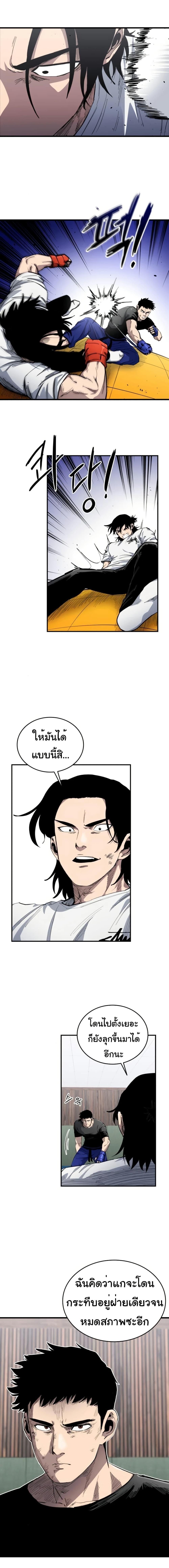 Manga-lc-com อ่านมังงะ อ่านการ์ตูน ออนไลน์ ฟรี High Class ตอนที่ 1 2 3 4 5 6 7 8 9 10 11 12 13 14 ฟรี ไม่มีโฆษณา Manga-lc - อ่าน มังงะ อ่าน การ์ตูน ออนไลน์ อ่านมังงะ ฟรี