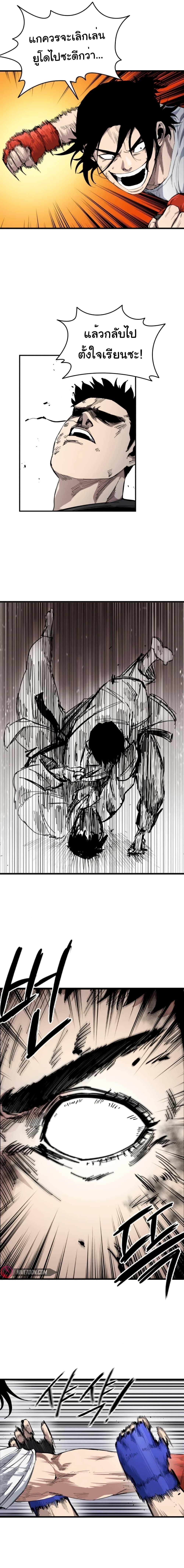 Manga-lc-com อ่านมังงะ อ่านการ์ตูน ออนไลน์ ฟรี High Class ตอนที่ 1 2 3 4 5 6 7 8 9 10 11 12 13 14 ฟรี ไม่มีโฆษณา Manga-lc - อ่าน มังงะ อ่าน การ์ตูน ออนไลน์ อ่านมังงะ ฟรี