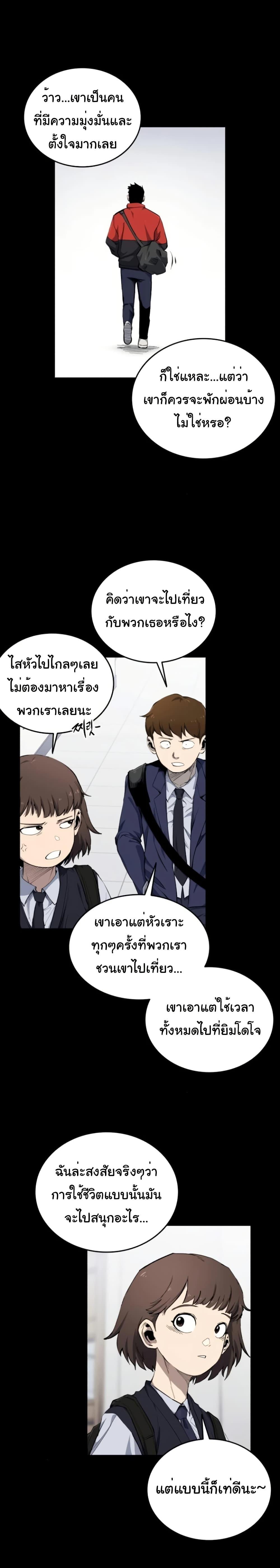 Manga-lc-com อ่านมังงะ อ่านการ์ตูน ออนไลน์ ฟรี High Class ตอนที่ 1 2 3 4 5 6 7 8 9 10 11 12 13 14 ฟรี ไม่มีโฆษณา Manga-lc - อ่าน มังงะ อ่าน การ์ตูน ออนไลน์ อ่านมังงะ ฟรี