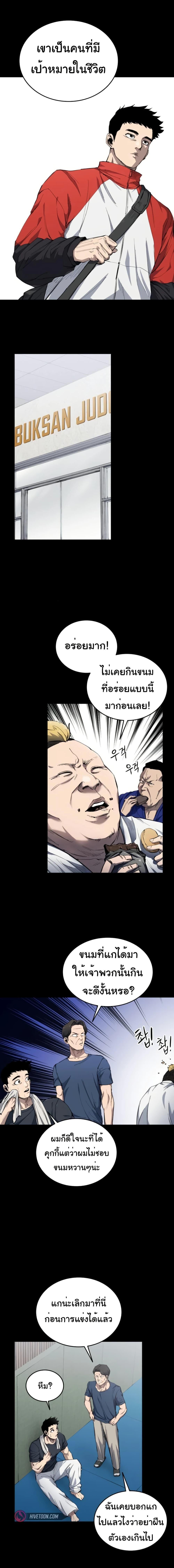 Manga-lc-com อ่านมังงะ อ่านการ์ตูน ออนไลน์ ฟรี High Class ตอนที่ 1 2 3 4 5 6 7 8 9 10 11 12 13 14 ฟรี ไม่มีโฆษณา Manga-lc - อ่าน มังงะ อ่าน การ์ตูน ออนไลน์ อ่านมังงะ ฟรี