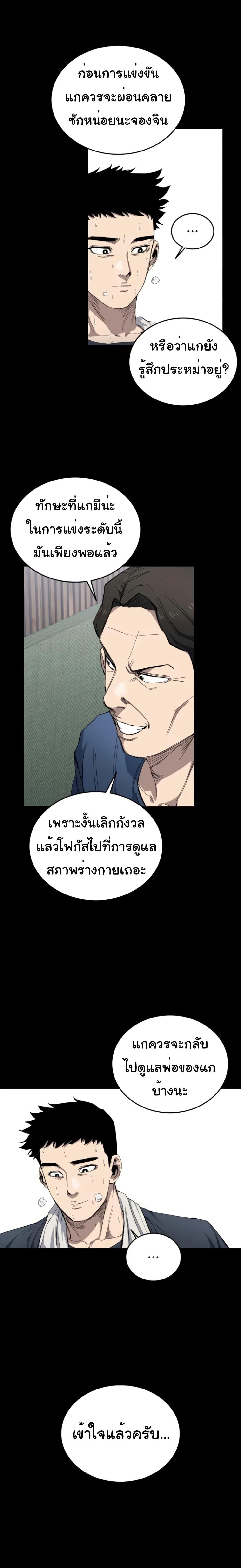Manga-lc-com อ่านมังงะ อ่านการ์ตูน ออนไลน์ ฟรี High Class ตอนที่ 1 2 3 4 5 6 7 8 9 10 11 12 13 14 ฟรี ไม่มีโฆษณา Manga-lc - อ่าน มังงะ อ่าน การ์ตูน ออนไลน์ อ่านมังงะ ฟรี