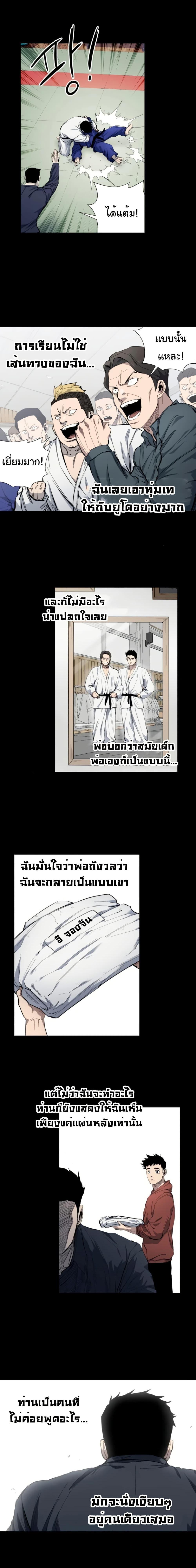 Manga-lc-com อ่านมังงะ อ่านการ์ตูน ออนไลน์ ฟรี High Class ตอนที่ 1 2 3 4 5 6 7 8 9 10 11 12 13 14 ฟรี ไม่มีโฆษณา Manga-lc - อ่าน มังงะ อ่าน การ์ตูน ออนไลน์ อ่านมังงะ ฟรี