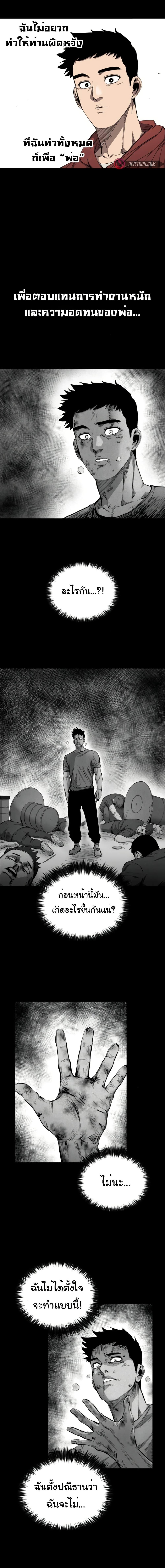 Manga-lc-com อ่านมังงะ อ่านการ์ตูน ออนไลน์ ฟรี High Class ตอนที่ 1 2 3 4 5 6 7 8 9 10 11 12 13 14 ฟรี ไม่มีโฆษณา Manga-lc - อ่าน มังงะ อ่าน การ์ตูน ออนไลน์ อ่านมังงะ ฟรี