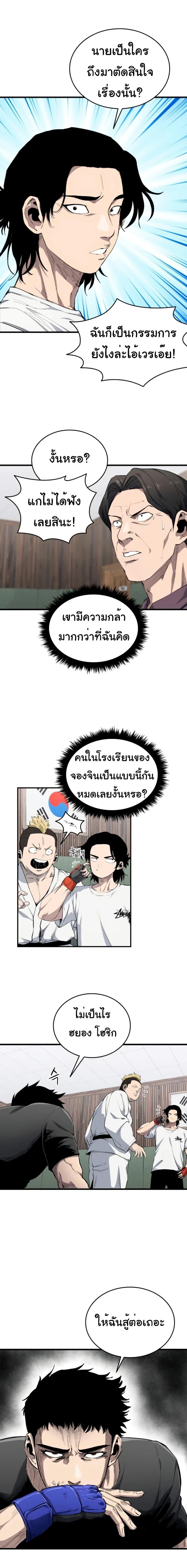 Manga-lc-com อ่านมังงะ อ่านการ์ตูน ออนไลน์ ฟรี High Class ตอนที่ 1 2 3 4 5 6 7 8 9 10 11 12 13 14 ฟรี ไม่มีโฆษณา Manga-lc - อ่าน มังงะ อ่าน การ์ตูน ออนไลน์ อ่านมังงะ ฟรี