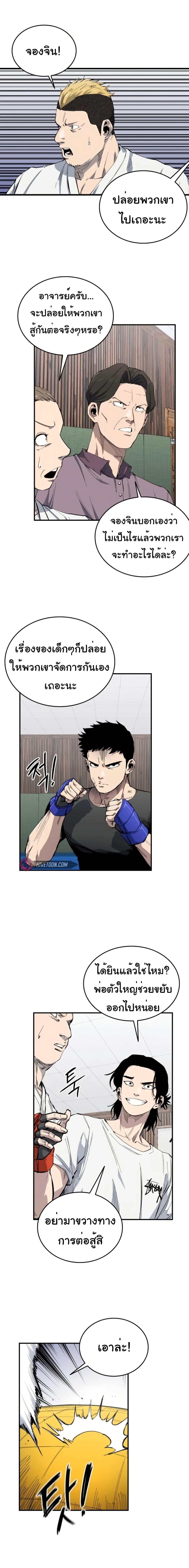 Manga-lc-com อ่านมังงะ อ่านการ์ตูน ออนไลน์ ฟรี High Class ตอนที่ 1 2 3 4 5 6 7 8 9 10 11 12 13 14 ฟรี ไม่มีโฆษณา Manga-lc - อ่าน มังงะ อ่าน การ์ตูน ออนไลน์ อ่านมังงะ ฟรี