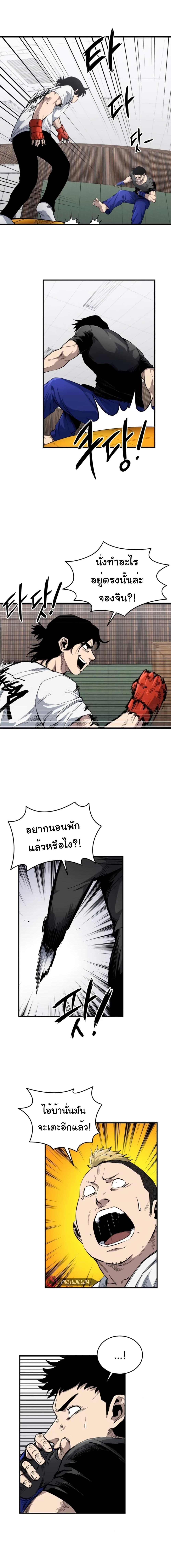 Manga-lc-com อ่านมังงะ อ่านการ์ตูน ออนไลน์ ฟรี High Class ตอนที่ 1 2 3 4 5 6 7 8 9 10 11 12 13 14 ฟรี ไม่มีโฆษณา Manga-lc - อ่าน มังงะ อ่าน การ์ตูน ออนไลน์ อ่านมังงะ ฟรี