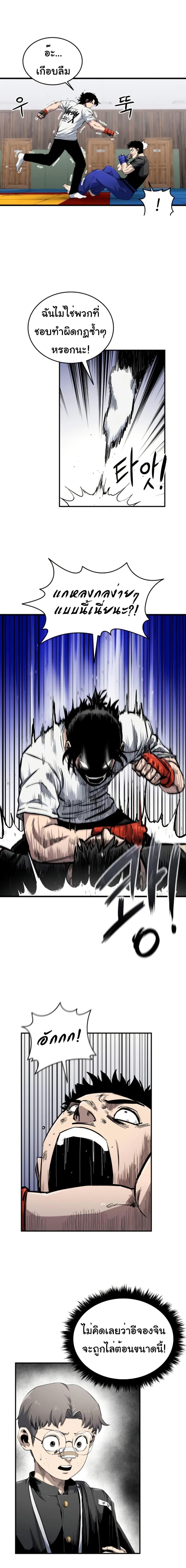 Manga-lc-com อ่านมังงะ อ่านการ์ตูน ออนไลน์ ฟรี High Class ตอนที่ 1 2 3 4 5 6 7 8 9 10 11 12 13 14 ฟรี ไม่มีโฆษณา Manga-lc - อ่าน มังงะ อ่าน การ์ตูน ออนไลน์ อ่านมังงะ ฟรี