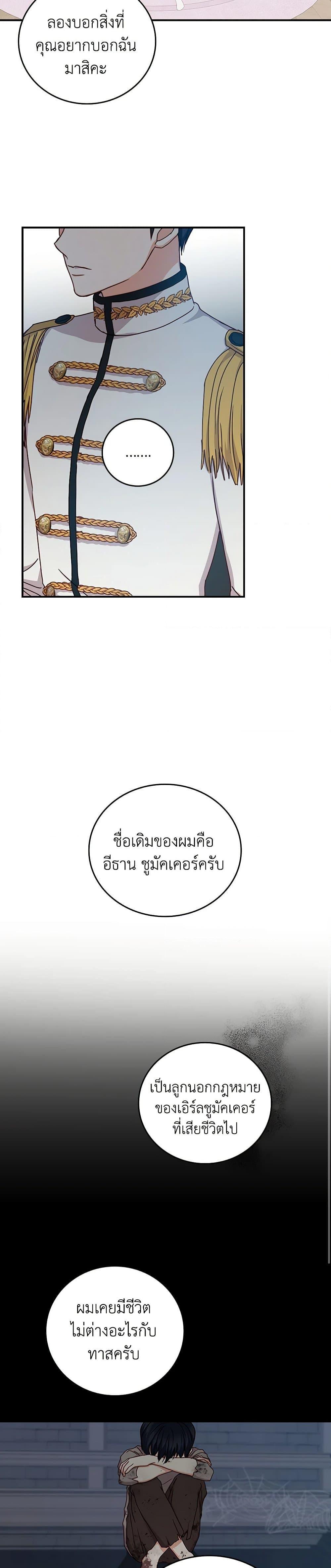 Manga-lc-com อ่านมังงะ อ่านการ์ตูน ออนไลน์ ฟรี Beware of the Brothers! ตอนที่ 1 2 3 4 5 6 7 8 9 10 11 12 13 14 ฟรี ไม่มีโฆษณา Manga-lc - อ่าน มังงะ อ่าน การ์ตูน ออนไลน์ อ่านมังงะ ฟรี