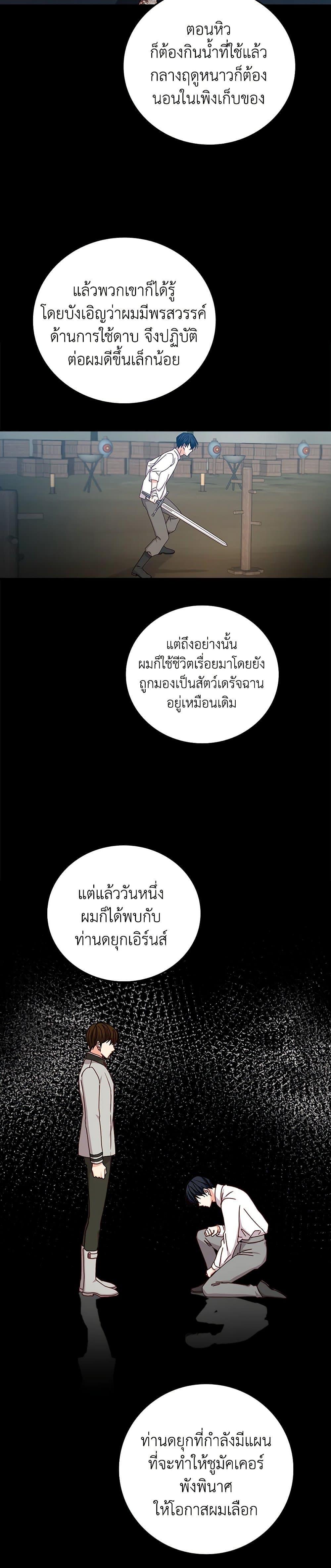 Manga-lc-com อ่านมังงะ อ่านการ์ตูน ออนไลน์ ฟรี Beware of the Brothers! ตอนที่ 1 2 3 4 5 6 7 8 9 10 11 12 13 14 ฟรี ไม่มีโฆษณา Manga-lc - อ่าน มังงะ อ่าน การ์ตูน ออนไลน์ อ่านมังงะ ฟรี