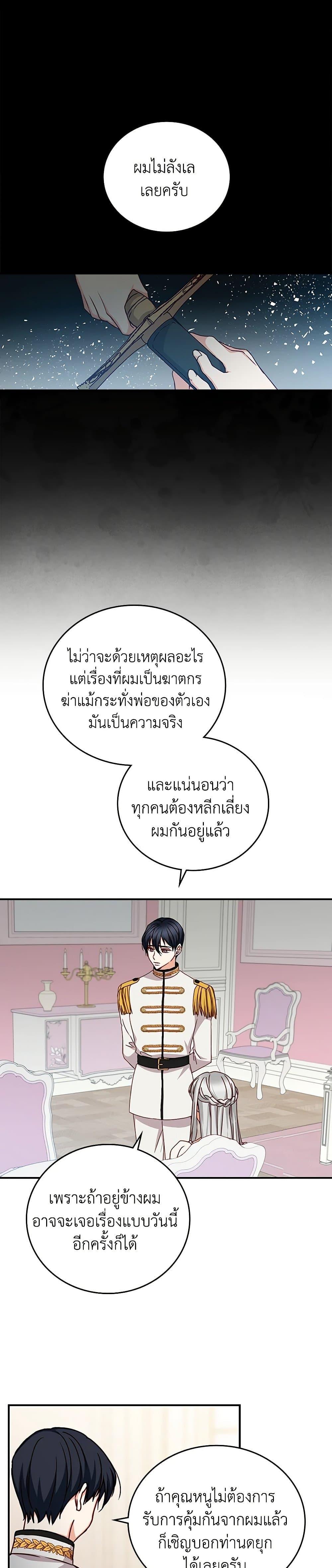 Manga-lc-com อ่านมังงะ อ่านการ์ตูน ออนไลน์ ฟรี Beware of the Brothers! ตอนที่ 1 2 3 4 5 6 7 8 9 10 11 12 13 14 ฟรี ไม่มีโฆษณา Manga-lc - อ่าน มังงะ อ่าน การ์ตูน ออนไลน์ อ่านมังงะ ฟรี