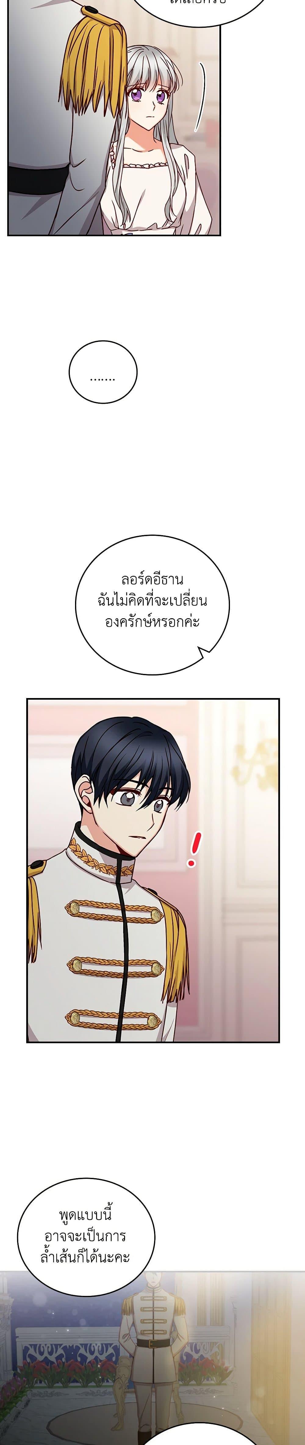 Manga-lc-com อ่านมังงะ อ่านการ์ตูน ออนไลน์ ฟรี Beware of the Brothers! ตอนที่ 1 2 3 4 5 6 7 8 9 10 11 12 13 14 ฟรี ไม่มีโฆษณา Manga-lc - อ่าน มังงะ อ่าน การ์ตูน ออนไลน์ อ่านมังงะ ฟรี
