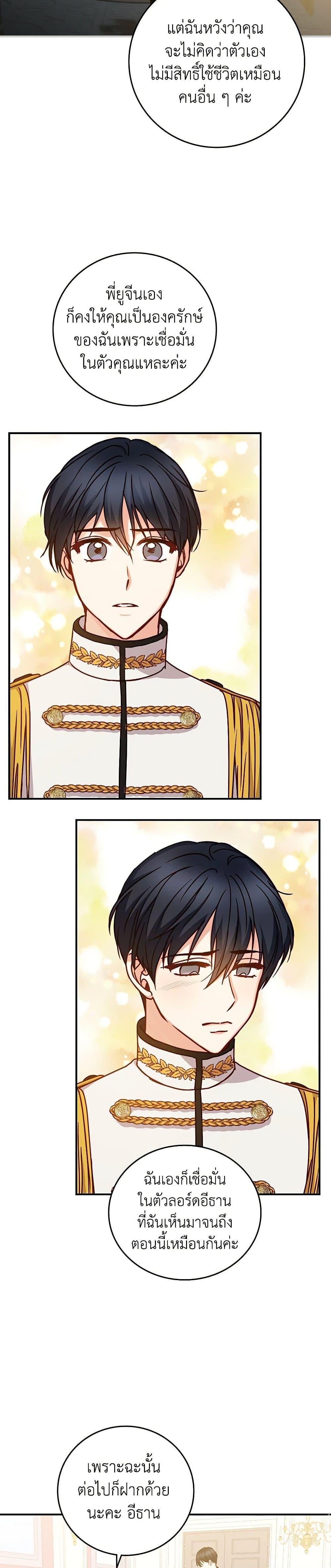 Manga-lc-com อ่านมังงะ อ่านการ์ตูน ออนไลน์ ฟรี Beware of the Brothers! ตอนที่ 1 2 3 4 5 6 7 8 9 10 11 12 13 14 ฟรี ไม่มีโฆษณา Manga-lc - อ่าน มังงะ อ่าน การ์ตูน ออนไลน์ อ่านมังงะ ฟรี