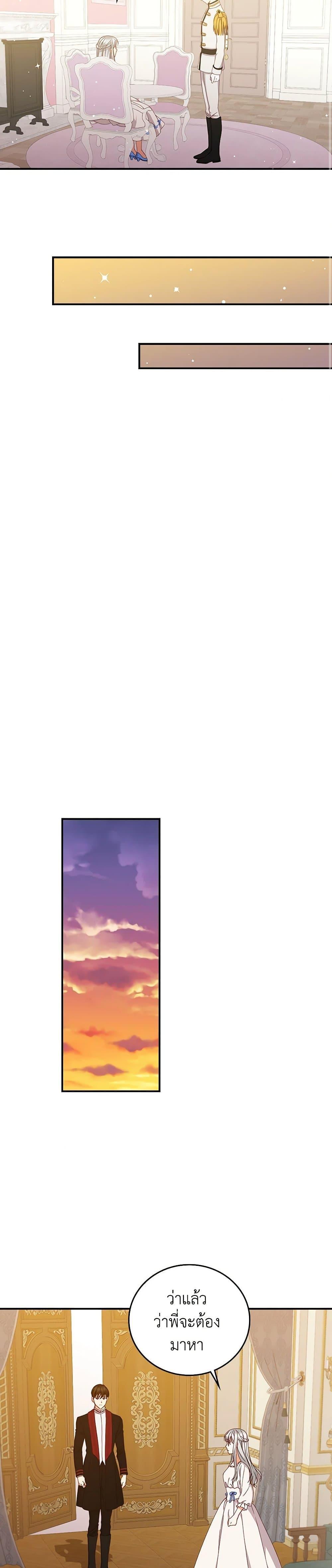 Manga-lc-com อ่านมังงะ อ่านการ์ตูน ออนไลน์ ฟรี Beware of the Brothers! ตอนที่ 1 2 3 4 5 6 7 8 9 10 11 12 13 14 ฟรี ไม่มีโฆษณา Manga-lc - อ่าน มังงะ อ่าน การ์ตูน ออนไลน์ อ่านมังงะ ฟรี