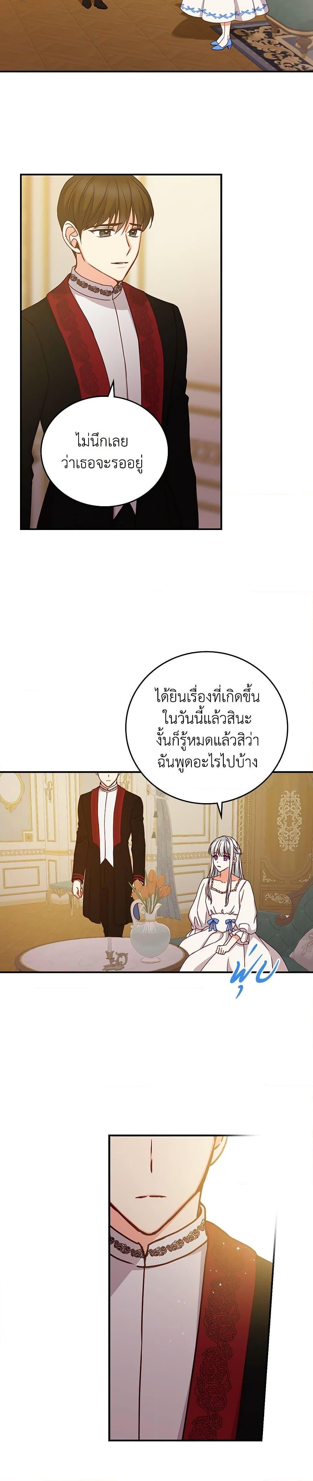 Manga-lc-com อ่านมังงะ อ่านการ์ตูน ออนไลน์ ฟรี Beware of the Brothers! ตอนที่ 1 2 3 4 5 6 7 8 9 10 11 12 13 14 ฟรี ไม่มีโฆษณา Manga-lc - อ่าน มังงะ อ่าน การ์ตูน ออนไลน์ อ่านมังงะ ฟรี