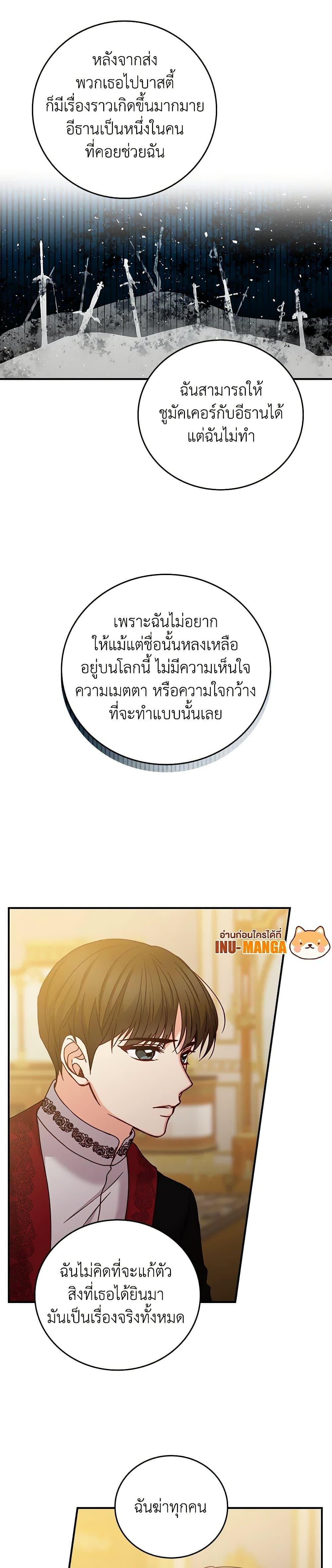 Manga-lc-com อ่านมังงะ อ่านการ์ตูน ออนไลน์ ฟรี Beware of the Brothers! ตอนที่ 1 2 3 4 5 6 7 8 9 10 11 12 13 14 ฟรี ไม่มีโฆษณา Manga-lc - อ่าน มังงะ อ่าน การ์ตูน ออนไลน์ อ่านมังงะ ฟรี