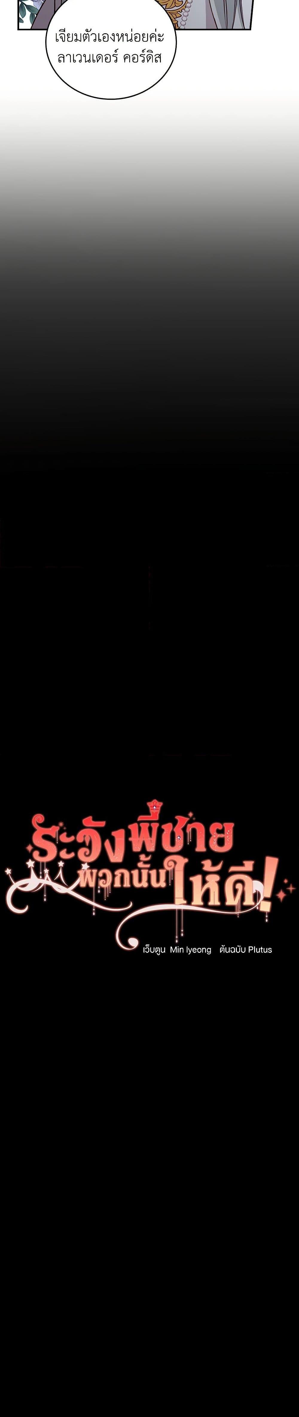 Manga-lc-com อ่านมังงะ อ่านการ์ตูน ออนไลน์ ฟรี Beware of the Brothers! ตอนที่ 1 2 3 4 5 6 7 8 9 10 11 12 13 14 ฟรี ไม่มีโฆษณา Manga-lc - อ่าน มังงะ อ่าน การ์ตูน ออนไลน์ อ่านมังงะ ฟรี