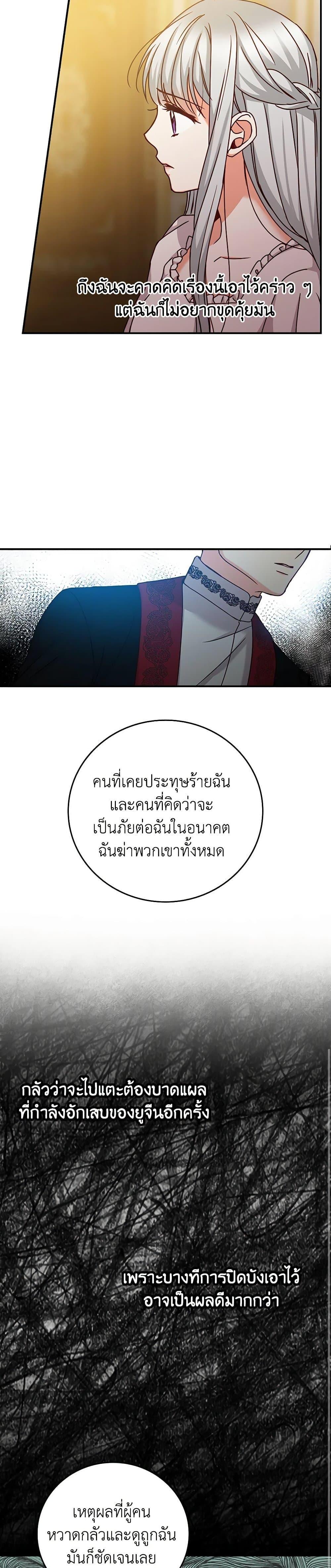 Manga-lc-com อ่านมังงะ อ่านการ์ตูน ออนไลน์ ฟรี Beware of the Brothers! ตอนที่ 1 2 3 4 5 6 7 8 9 10 11 12 13 14 ฟรี ไม่มีโฆษณา Manga-lc - อ่าน มังงะ อ่าน การ์ตูน ออนไลน์ อ่านมังงะ ฟรี