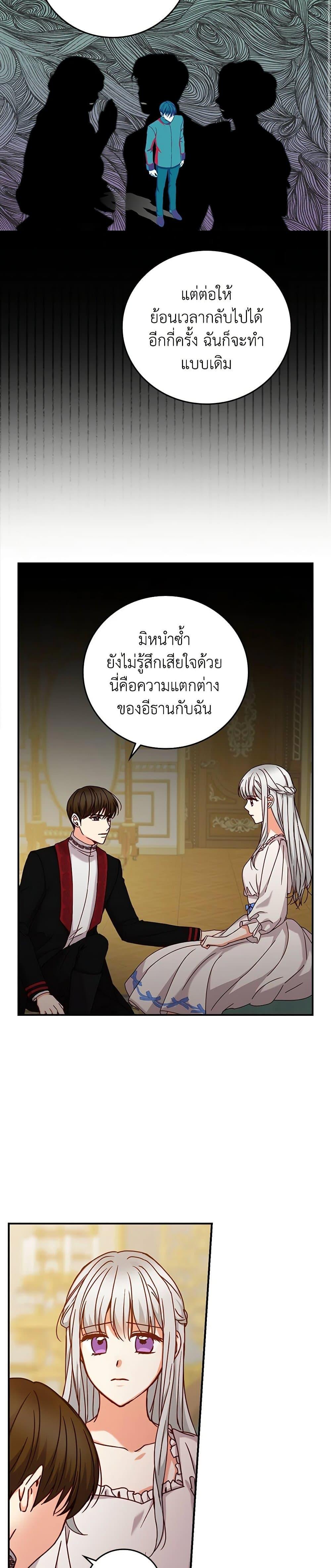 Manga-lc-com อ่านมังงะ อ่านการ์ตูน ออนไลน์ ฟรี Beware of the Brothers! ตอนที่ 1 2 3 4 5 6 7 8 9 10 11 12 13 14 ฟรี ไม่มีโฆษณา Manga-lc - อ่าน มังงะ อ่าน การ์ตูน ออนไลน์ อ่านมังงะ ฟรี