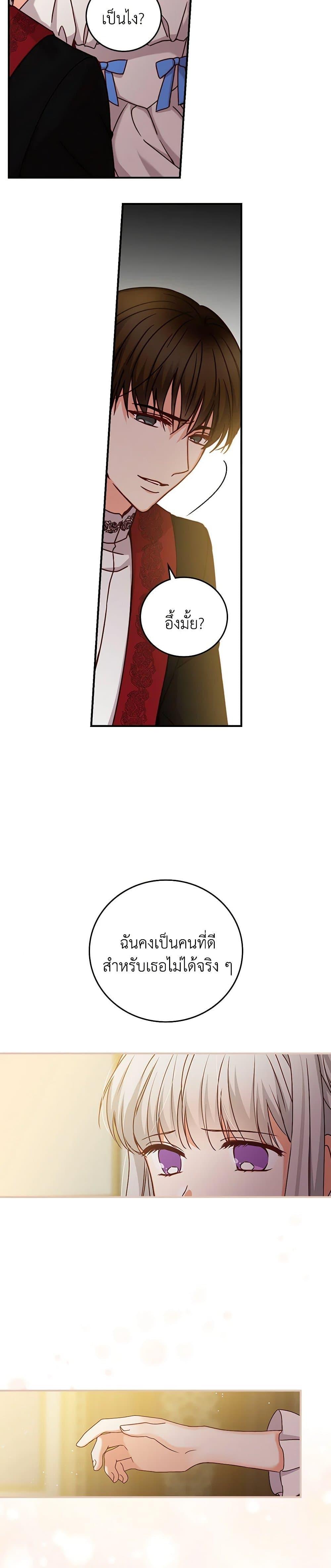 Manga-lc-com อ่านมังงะ อ่านการ์ตูน ออนไลน์ ฟรี Beware of the Brothers! ตอนที่ 1 2 3 4 5 6 7 8 9 10 11 12 13 14 ฟรี ไม่มีโฆษณา Manga-lc - อ่าน มังงะ อ่าน การ์ตูน ออนไลน์ อ่านมังงะ ฟรี