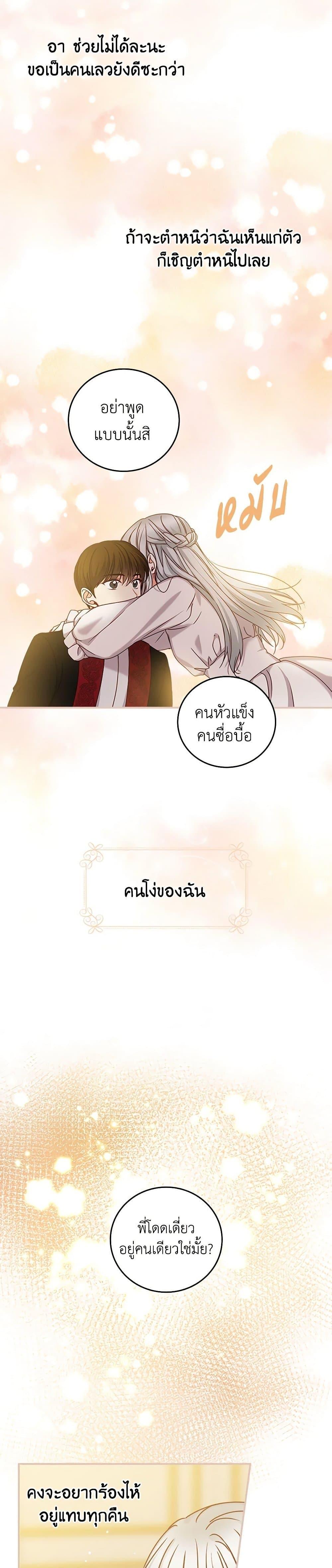 Manga-lc-com อ่านมังงะ อ่านการ์ตูน ออนไลน์ ฟรี Beware of the Brothers! ตอนที่ 1 2 3 4 5 6 7 8 9 10 11 12 13 14 ฟรี ไม่มีโฆษณา Manga-lc - อ่าน มังงะ อ่าน การ์ตูน ออนไลน์ อ่านมังงะ ฟรี