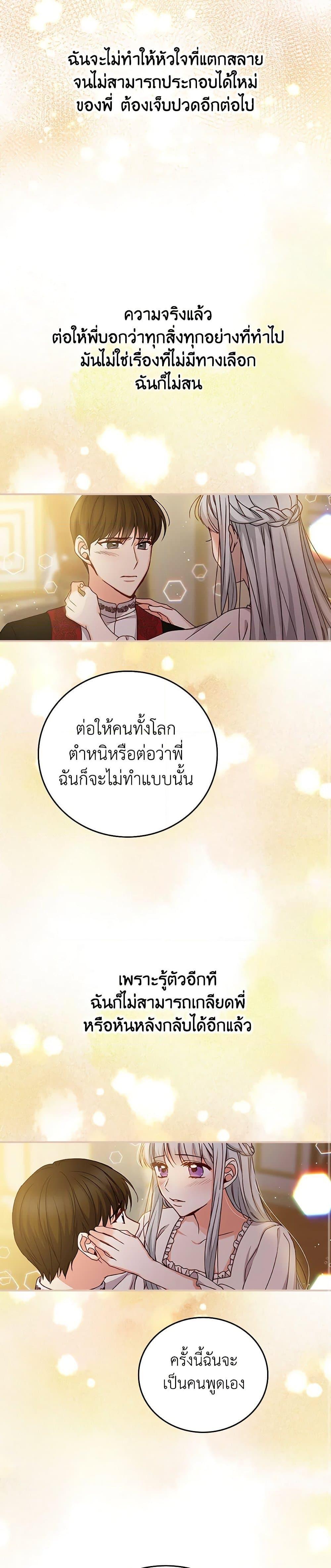 Manga-lc-com อ่านมังงะ อ่านการ์ตูน ออนไลน์ ฟรี Beware of the Brothers! ตอนที่ 1 2 3 4 5 6 7 8 9 10 11 12 13 14 ฟรี ไม่มีโฆษณา Manga-lc - อ่าน มังงะ อ่าน การ์ตูน ออนไลน์ อ่านมังงะ ฟรี