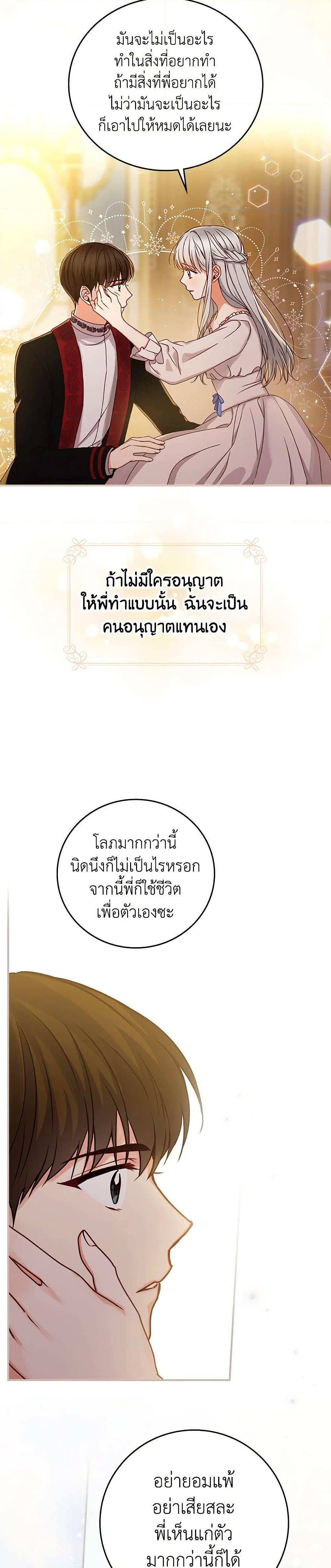 Manga-lc-com อ่านมังงะ อ่านการ์ตูน ออนไลน์ ฟรี Beware of the Brothers! ตอนที่ 1 2 3 4 5 6 7 8 9 10 11 12 13 14 ฟรี ไม่มีโฆษณา Manga-lc - อ่าน มังงะ อ่าน การ์ตูน ออนไลน์ อ่านมังงะ ฟรี