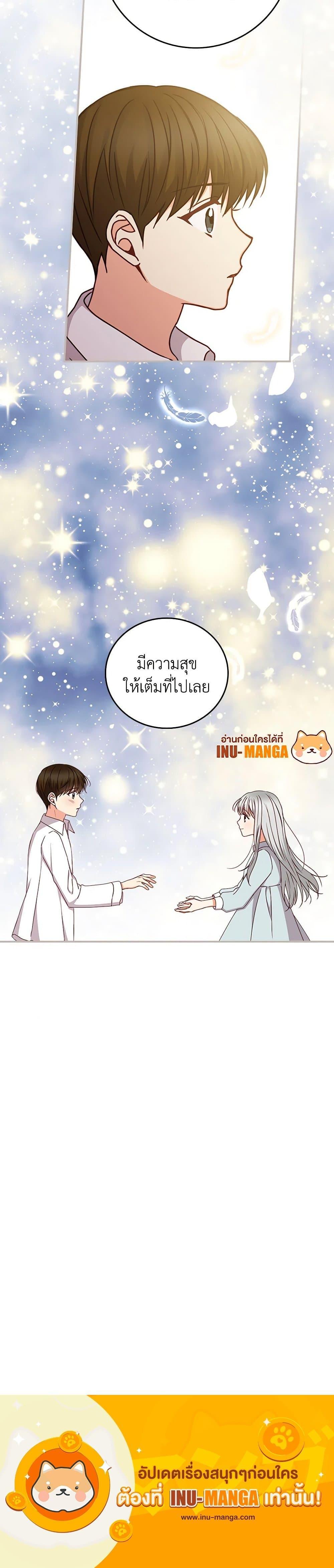 Manga-lc-com อ่านมังงะ อ่านการ์ตูน ออนไลน์ ฟรี Beware of the Brothers! ตอนที่ 1 2 3 4 5 6 7 8 9 10 11 12 13 14 ฟรี ไม่มีโฆษณา Manga-lc - อ่าน มังงะ อ่าน การ์ตูน ออนไลน์ อ่านมังงะ ฟรี