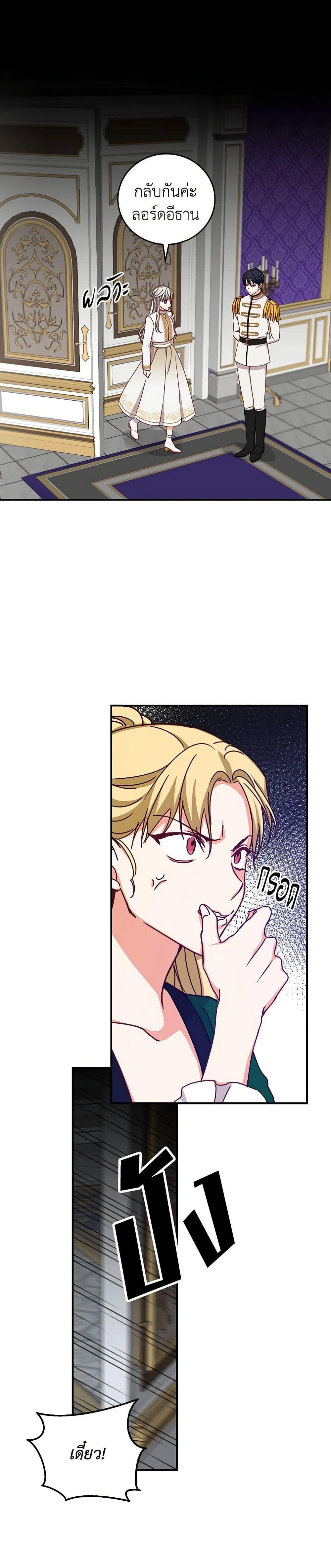 Manga-lc-com อ่านมังงะ อ่านการ์ตูน ออนไลน์ ฟรี Beware of the Brothers! ตอนที่ 1 2 3 4 5 6 7 8 9 10 11 12 13 14 ฟรี ไม่มีโฆษณา Manga-lc - อ่าน มังงะ อ่าน การ์ตูน ออนไลน์ อ่านมังงะ ฟรี