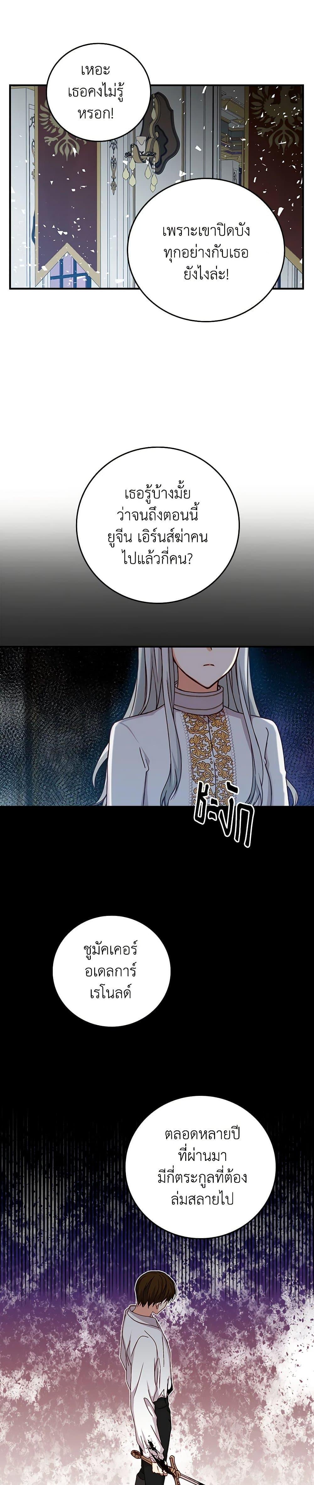 Manga-lc-com อ่านมังงะ อ่านการ์ตูน ออนไลน์ ฟรี Beware of the Brothers! ตอนที่ 1 2 3 4 5 6 7 8 9 10 11 12 13 14 ฟรี ไม่มีโฆษณา Manga-lc - อ่าน มังงะ อ่าน การ์ตูน ออนไลน์ อ่านมังงะ ฟรี