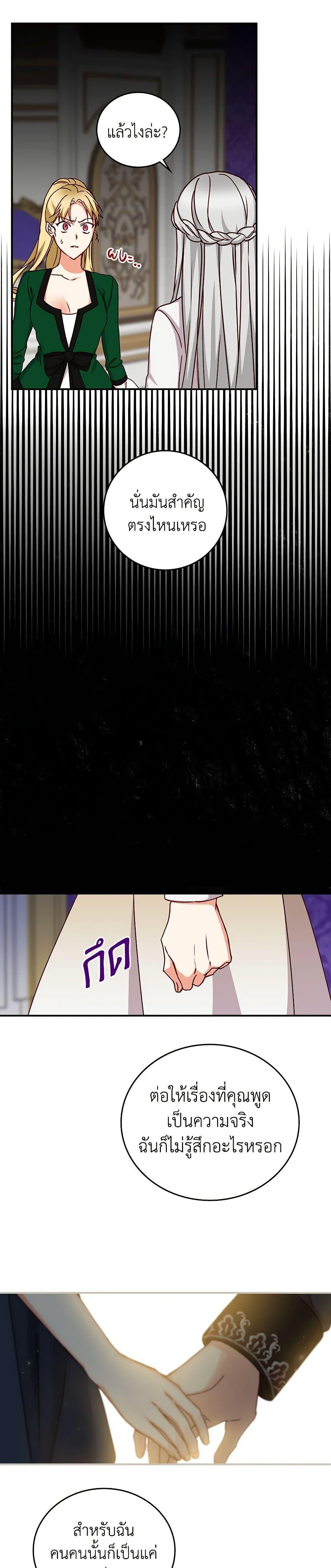 Manga-lc-com อ่านมังงะ อ่านการ์ตูน ออนไลน์ ฟรี Beware of the Brothers! ตอนที่ 1 2 3 4 5 6 7 8 9 10 11 12 13 14 ฟรี ไม่มีโฆษณา Manga-lc - อ่าน มังงะ อ่าน การ์ตูน ออนไลน์ อ่านมังงะ ฟรี