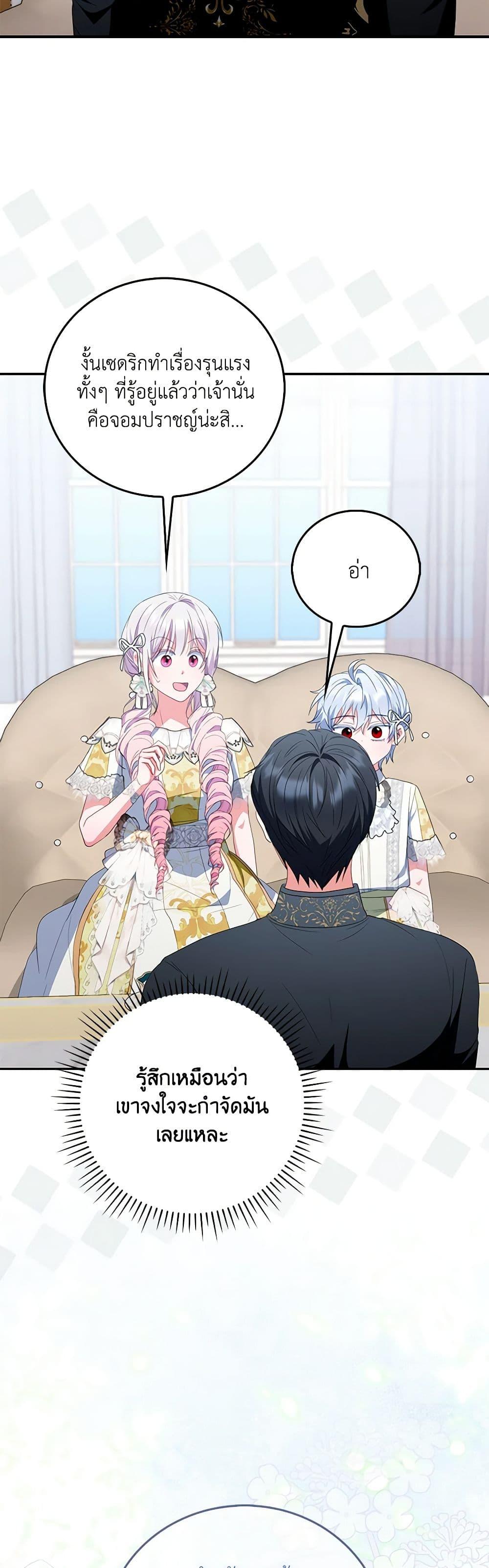 Manga-lc-com อ่านมังงะ อ่านการ์ตูน ออนไลน์ ฟรี I Became the Young Villain’s Sister-in-Law ตอนที่ 1 2 3 4 5 6 7 8 9 10 11 12 13 14 ฟรี ไม่มีโฆษณา Manga-lc - อ่าน มังงะ อ่าน การ์ตูน ออนไลน์ อ่านมังงะ ฟรี