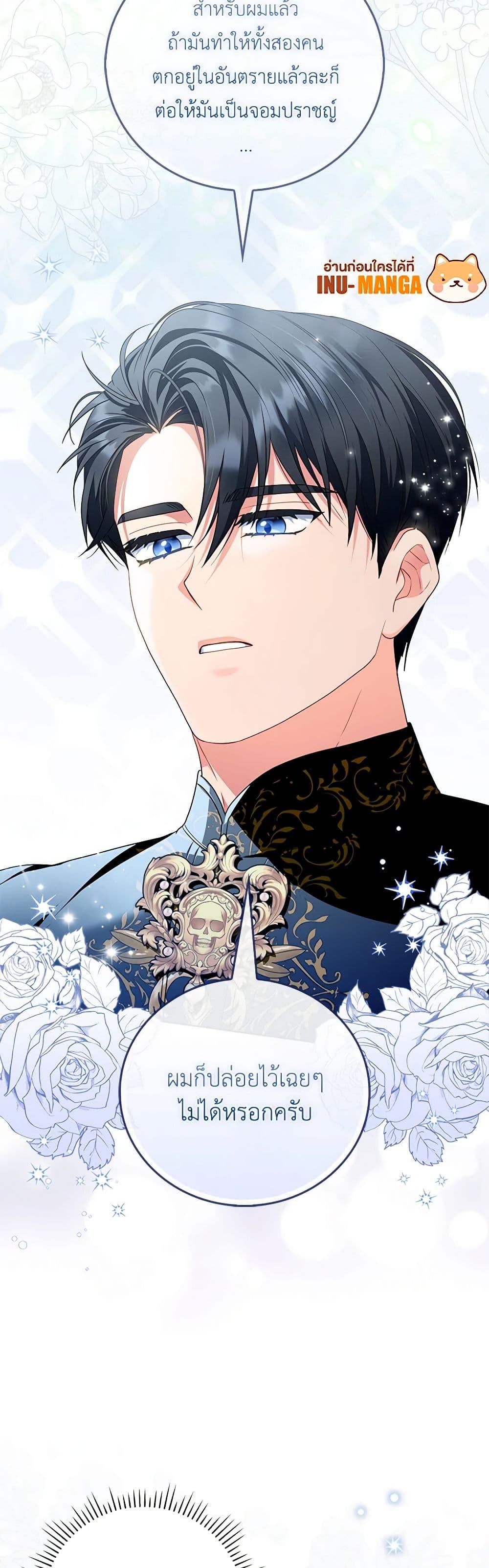 Manga-lc-com อ่านมังงะ อ่านการ์ตูน ออนไลน์ ฟรี I Became the Young Villain’s Sister-in-Law ตอนที่ 1 2 3 4 5 6 7 8 9 10 11 12 13 14 ฟรี ไม่มีโฆษณา Manga-lc - อ่าน มังงะ อ่าน การ์ตูน ออนไลน์ อ่านมังงะ ฟรี