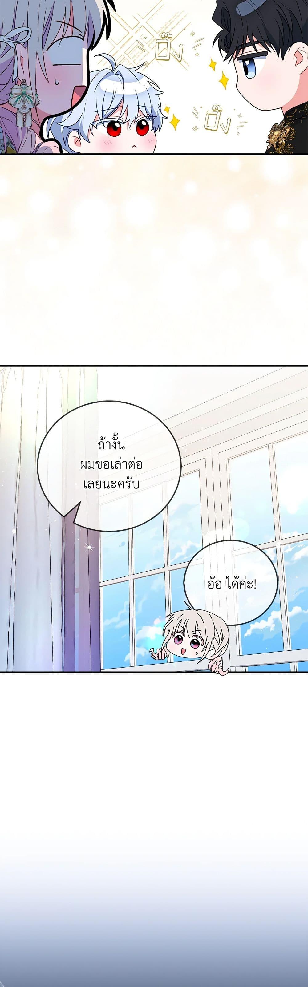 Manga-lc-com อ่านมังงะ อ่านการ์ตูน ออนไลน์ ฟรี I Became the Young Villain’s Sister-in-Law ตอนที่ 1 2 3 4 5 6 7 8 9 10 11 12 13 14 ฟรี ไม่มีโฆษณา Manga-lc - อ่าน มังงะ อ่าน การ์ตูน ออนไลน์ อ่านมังงะ ฟรี