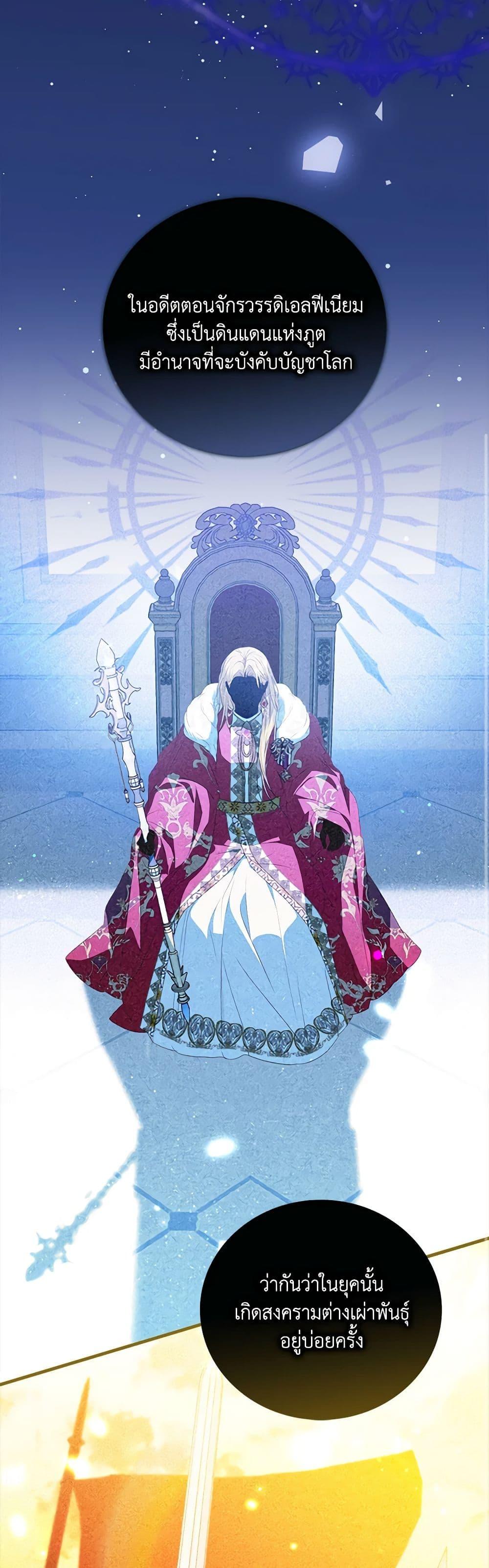 Manga-lc-com อ่านมังงะ อ่านการ์ตูน ออนไลน์ ฟรี I Became the Young Villain’s Sister-in-Law ตอนที่ 1 2 3 4 5 6 7 8 9 10 11 12 13 14 ฟรี ไม่มีโฆษณา Manga-lc - อ่าน มังงะ อ่าน การ์ตูน ออนไลน์ อ่านมังงะ ฟรี