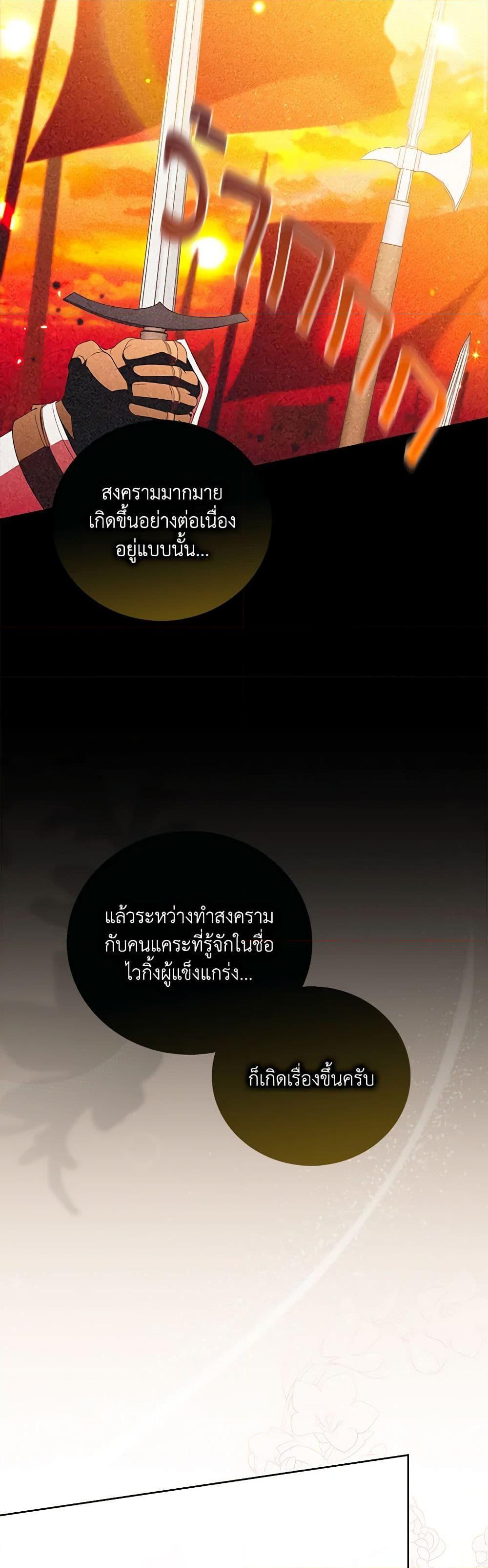 Manga-lc-com อ่านมังงะ อ่านการ์ตูน ออนไลน์ ฟรี I Became the Young Villain’s Sister-in-Law ตอนที่ 1 2 3 4 5 6 7 8 9 10 11 12 13 14 ฟรี ไม่มีโฆษณา Manga-lc - อ่าน มังงะ อ่าน การ์ตูน ออนไลน์ อ่านมังงะ ฟรี