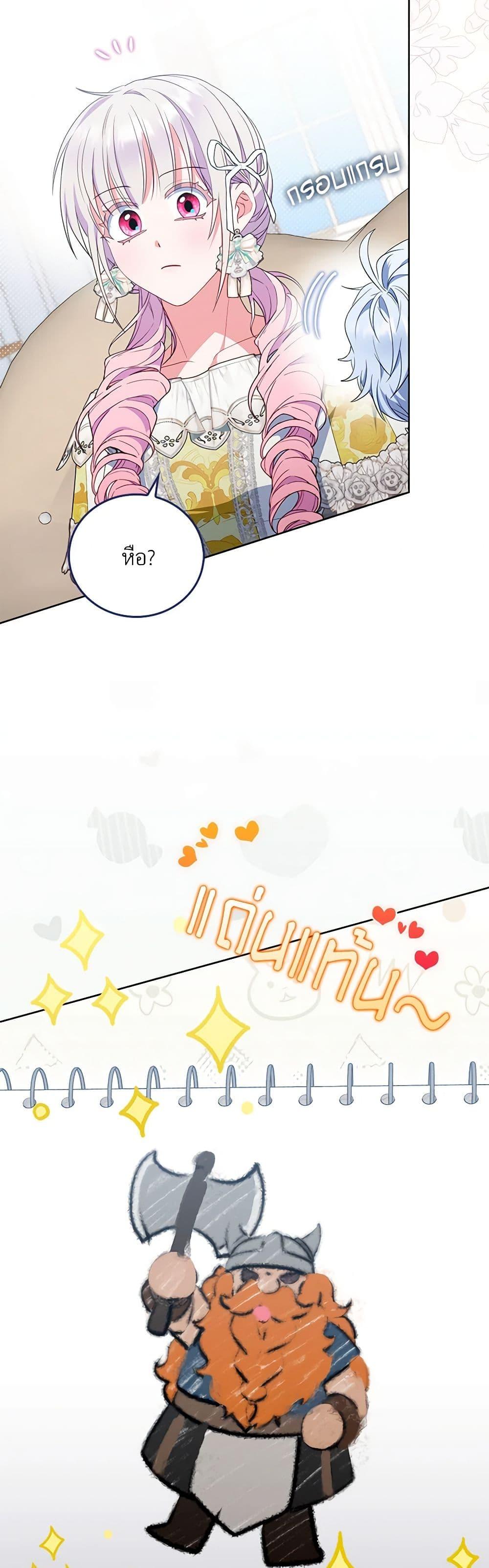 Manga-lc-com อ่านมังงะ อ่านการ์ตูน ออนไลน์ ฟรี I Became the Young Villain’s Sister-in-Law ตอนที่ 1 2 3 4 5 6 7 8 9 10 11 12 13 14 ฟรี ไม่มีโฆษณา Manga-lc - อ่าน มังงะ อ่าน การ์ตูน ออนไลน์ อ่านมังงะ ฟรี