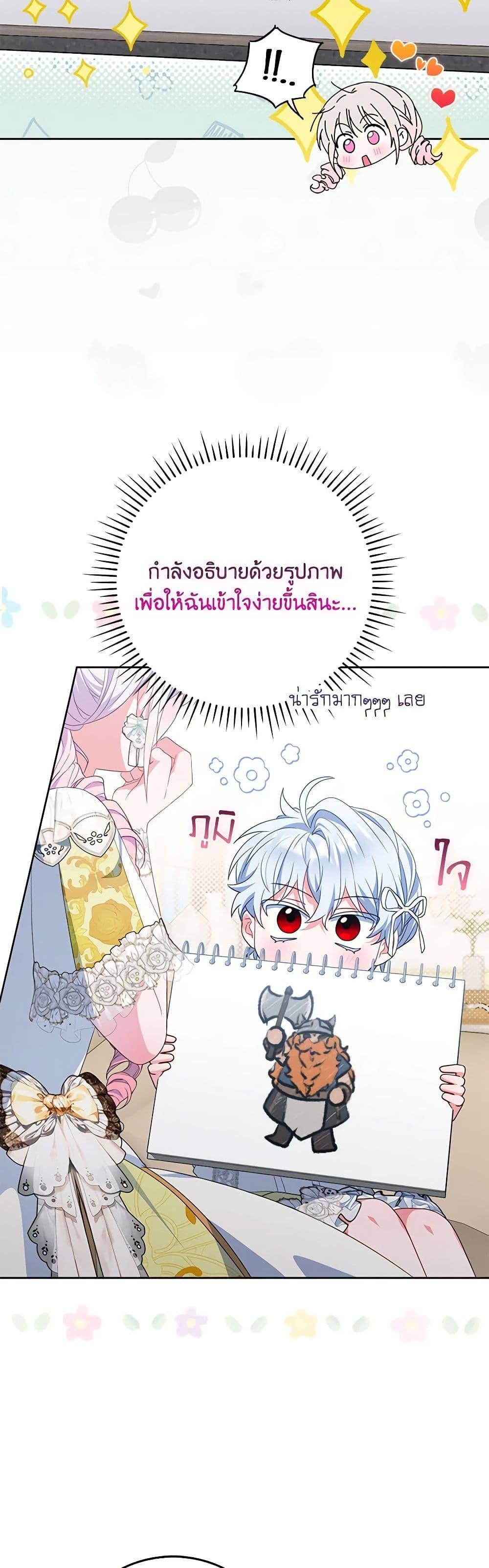 Manga-lc-com อ่านมังงะ อ่านการ์ตูน ออนไลน์ ฟรี I Became the Young Villain’s Sister-in-Law ตอนที่ 1 2 3 4 5 6 7 8 9 10 11 12 13 14 ฟรี ไม่มีโฆษณา Manga-lc - อ่าน มังงะ อ่าน การ์ตูน ออนไลน์ อ่านมังงะ ฟรี