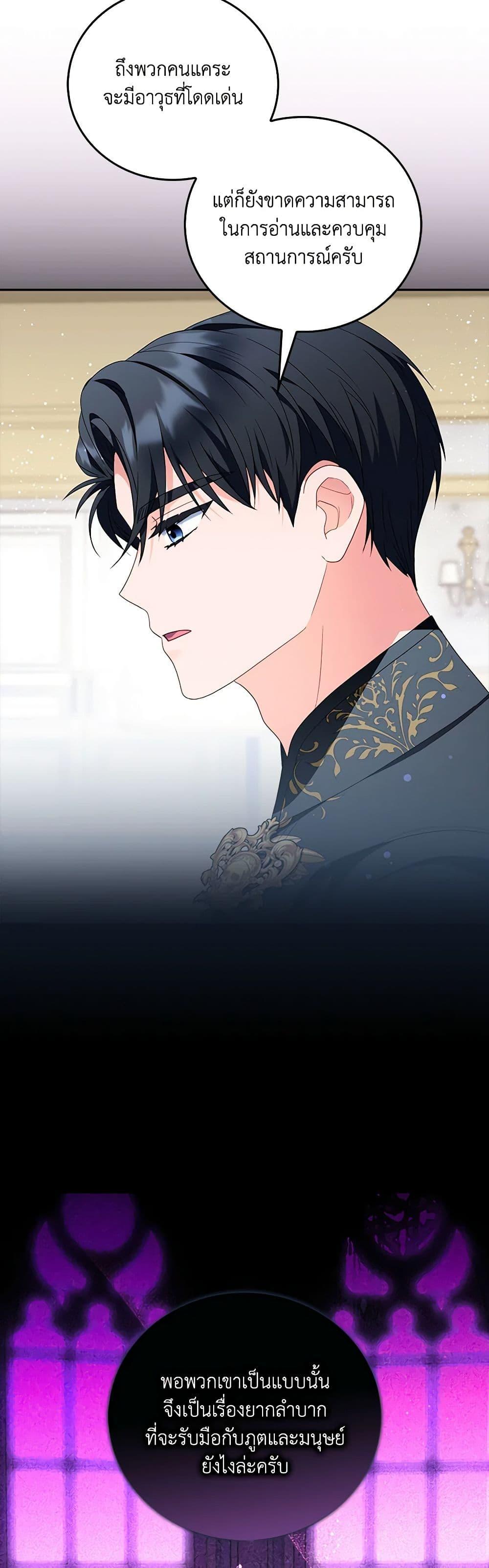 Manga-lc-com อ่านมังงะ อ่านการ์ตูน ออนไลน์ ฟรี I Became the Young Villain’s Sister-in-Law ตอนที่ 1 2 3 4 5 6 7 8 9 10 11 12 13 14 ฟรี ไม่มีโฆษณา Manga-lc - อ่าน มังงะ อ่าน การ์ตูน ออนไลน์ อ่านมังงะ ฟรี
