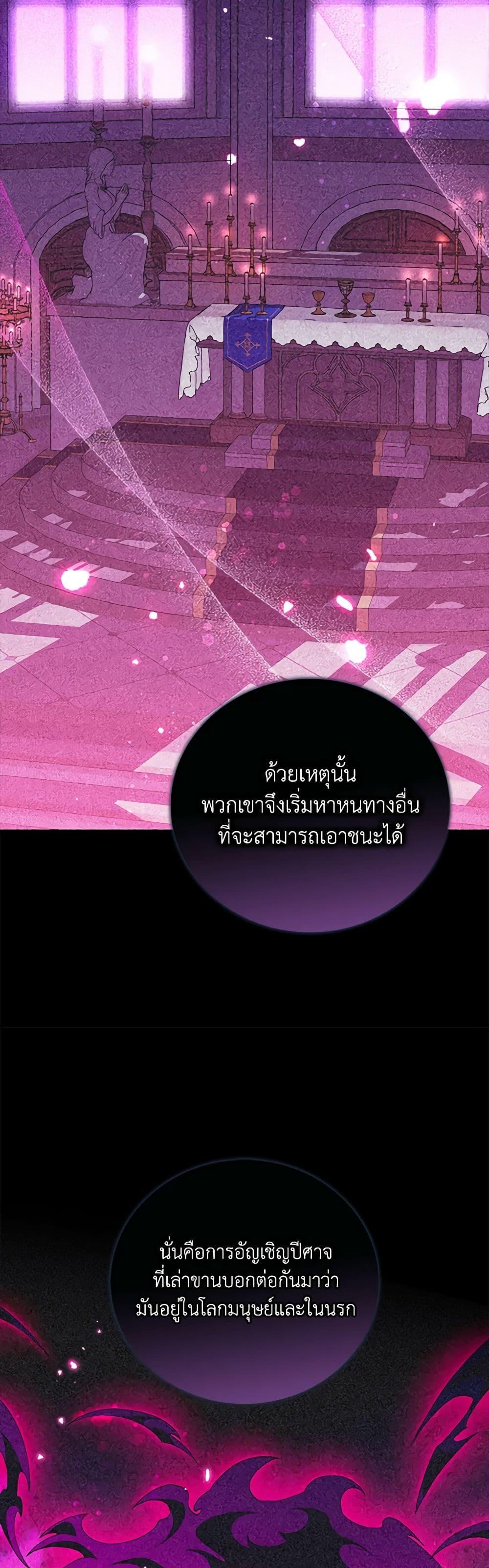 Manga-lc-com อ่านมังงะ อ่านการ์ตูน ออนไลน์ ฟรี I Became the Young Villain’s Sister-in-Law ตอนที่ 1 2 3 4 5 6 7 8 9 10 11 12 13 14 ฟรี ไม่มีโฆษณา Manga-lc - อ่าน มังงะ อ่าน การ์ตูน ออนไลน์ อ่านมังงะ ฟรี