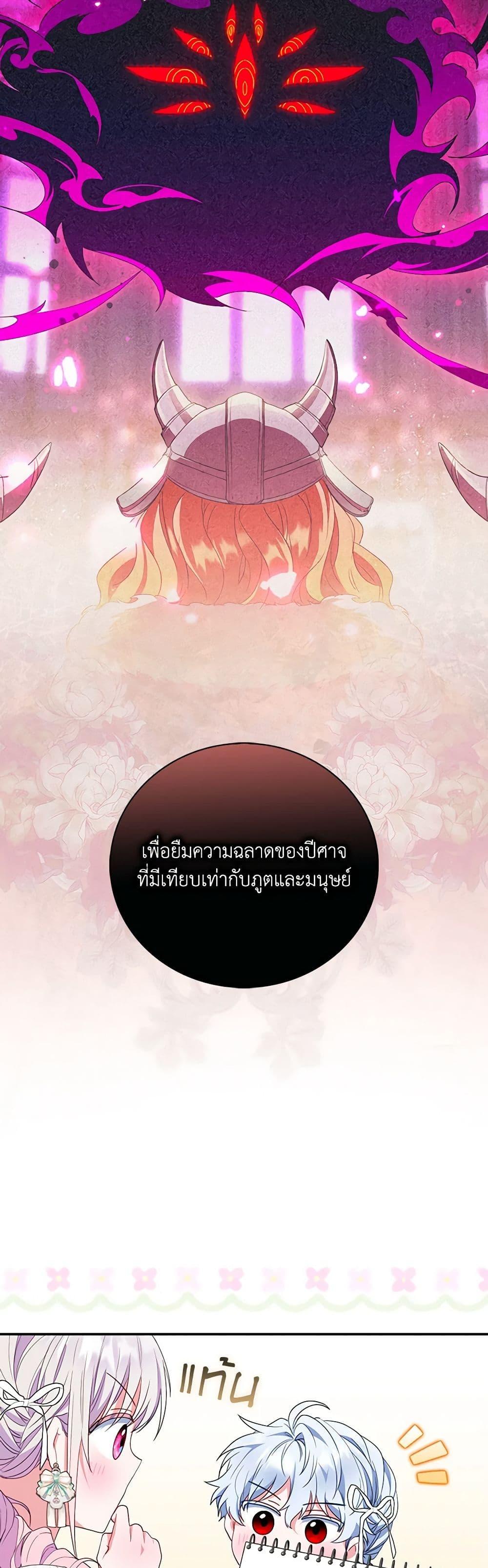 Manga-lc-com อ่านมังงะ อ่านการ์ตูน ออนไลน์ ฟรี I Became the Young Villain’s Sister-in-Law ตอนที่ 1 2 3 4 5 6 7 8 9 10 11 12 13 14 ฟรี ไม่มีโฆษณา Manga-lc - อ่าน มังงะ อ่าน การ์ตูน ออนไลน์ อ่านมังงะ ฟรี